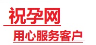 木里捐卵试管助孕机构-代媽网